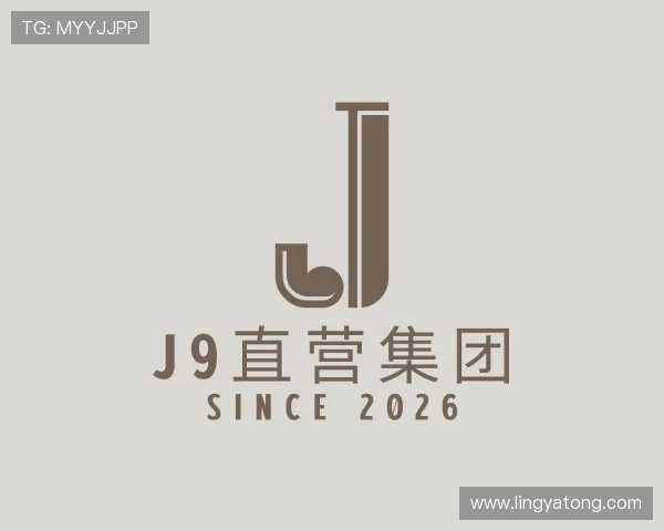 知道J9直营集团